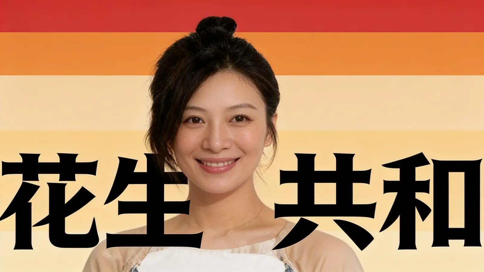 花生共和【专栏十个系列(含拆书)】