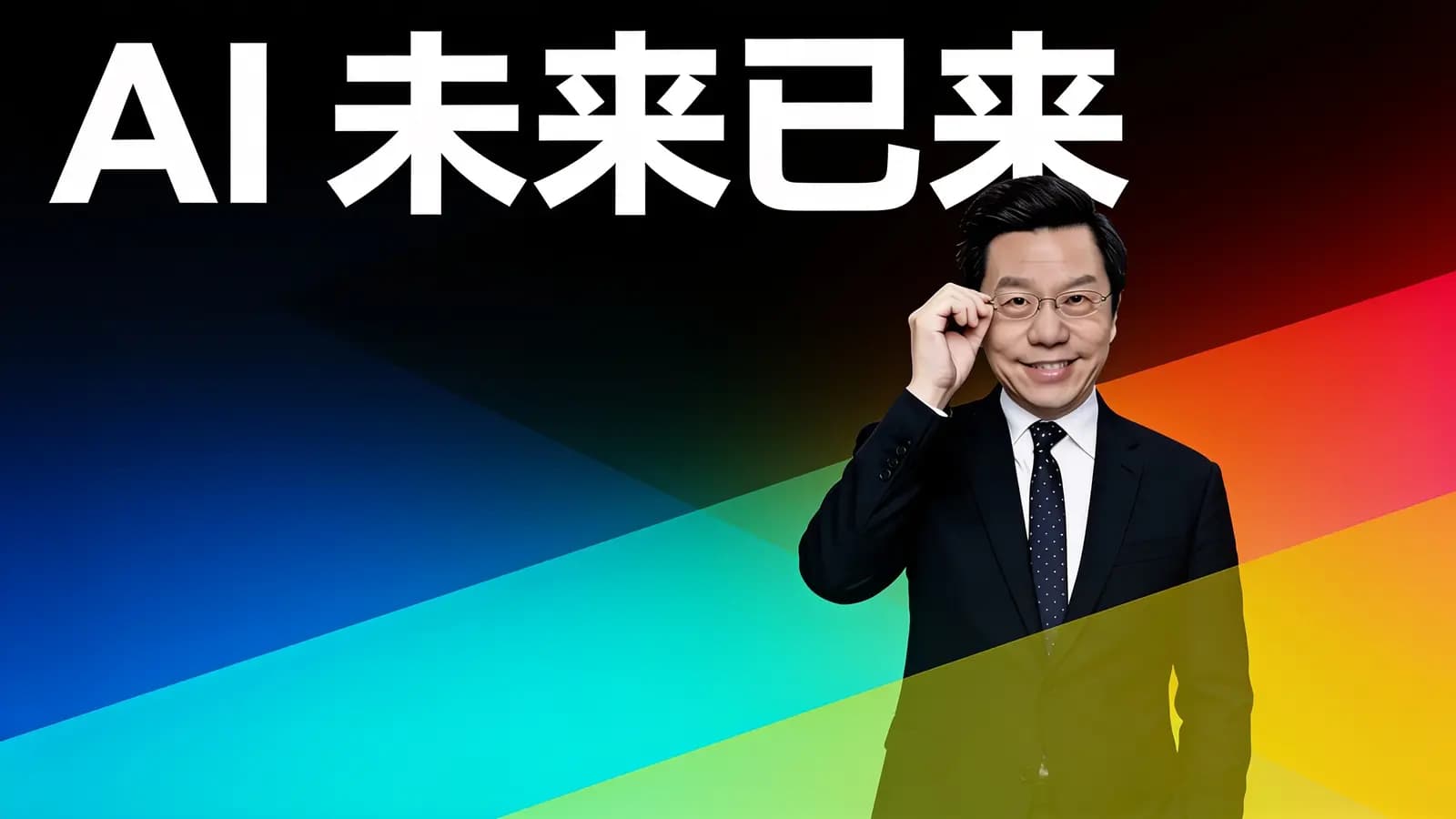 AI未来已来(.pdf.epub.txt.mobi)