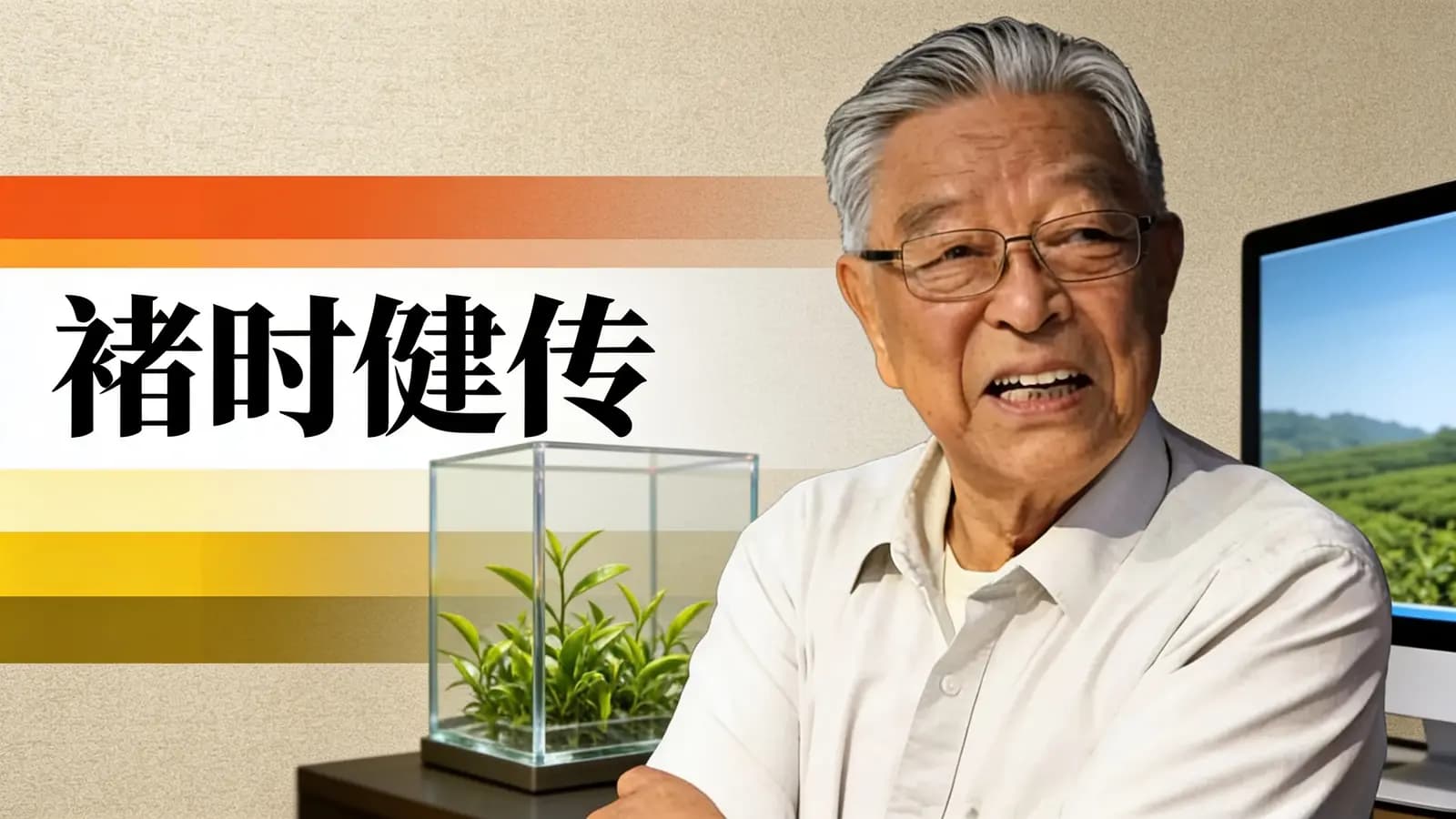 得到褚时健传(.pdf.epub.txt.mobi)