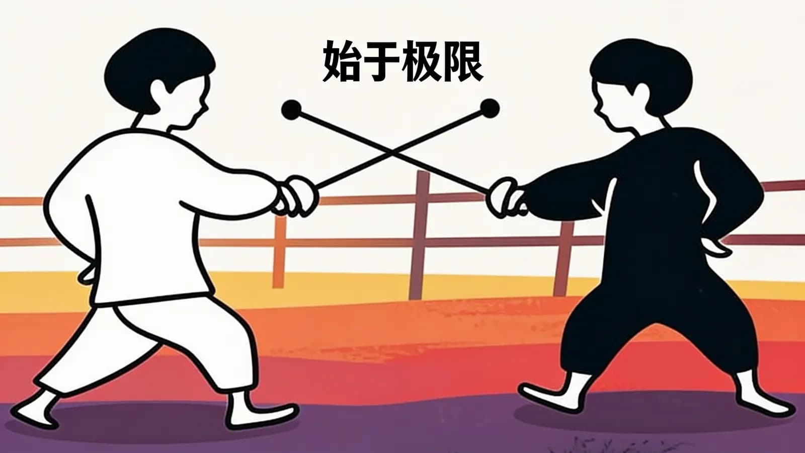 得到始于极限(.pdf.epub.txt.mobi)