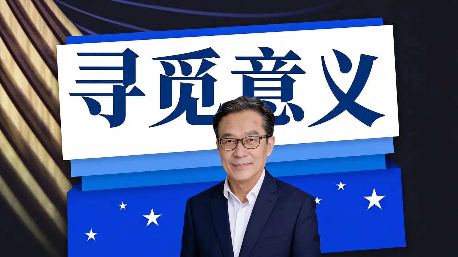 寻觅意义(.pdf.epub.txt.mobi)