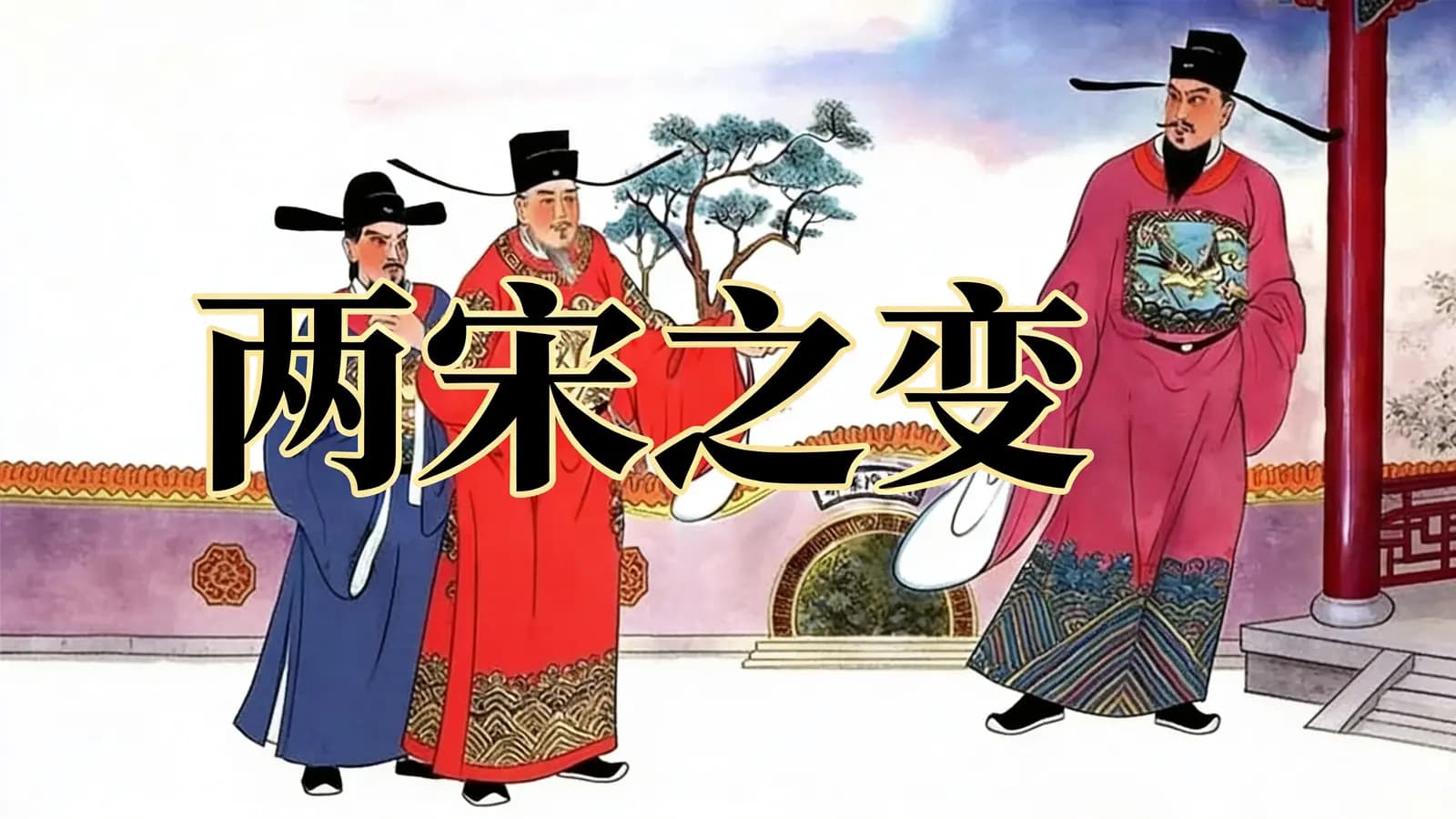 得到两宋之变(.pdf.epub.txt.mobi)