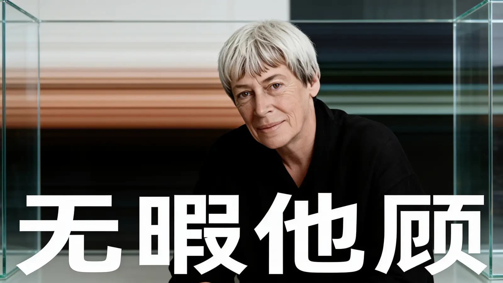 得到无暇他顾(.pdf.epub.txt.mobi)