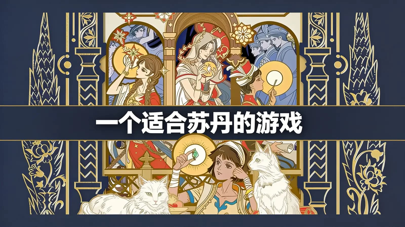 得到一个适合苏丹的游戏(.pdf.epub.txt.mobi)