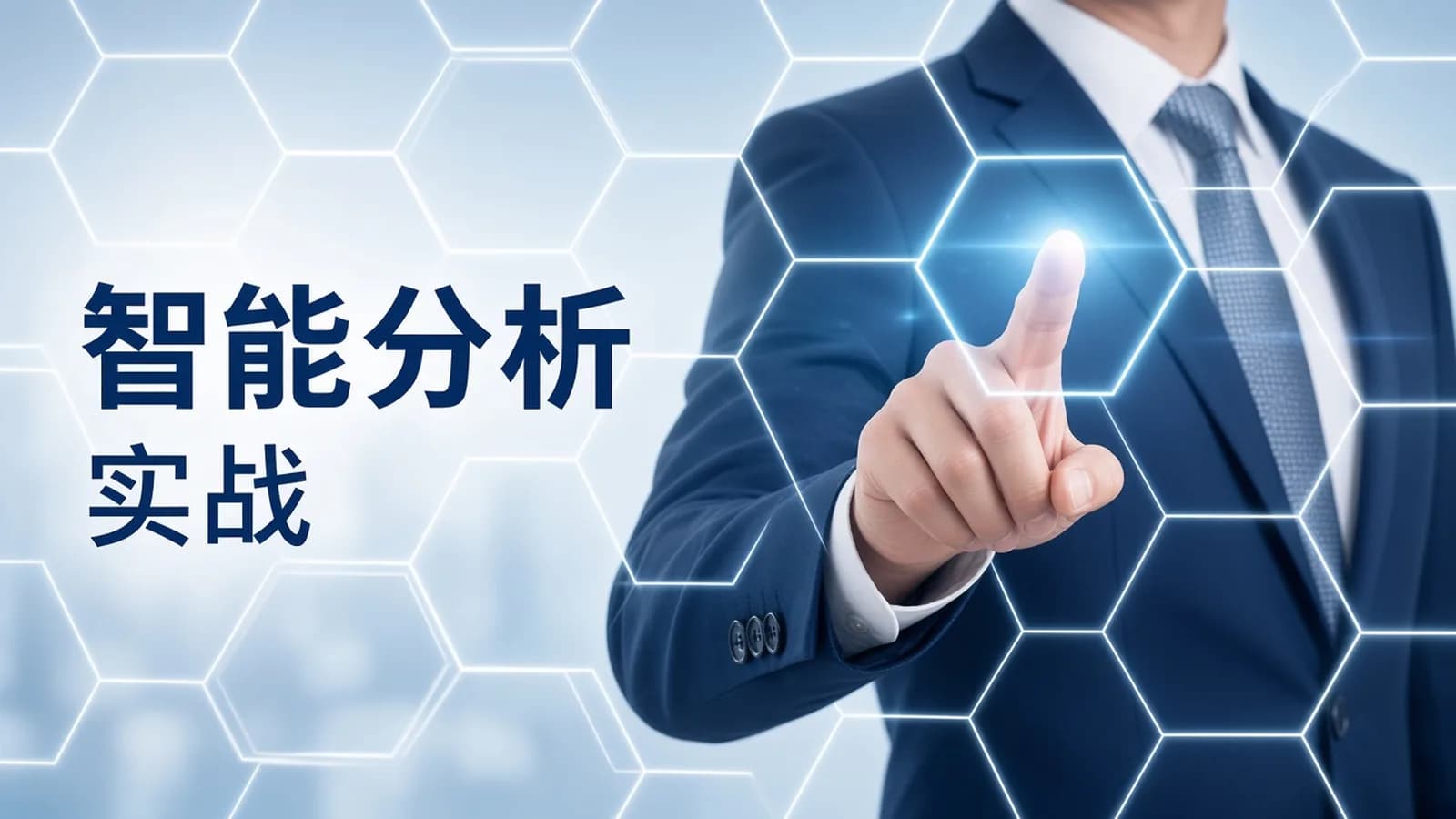 鱼皮 – 智能BI