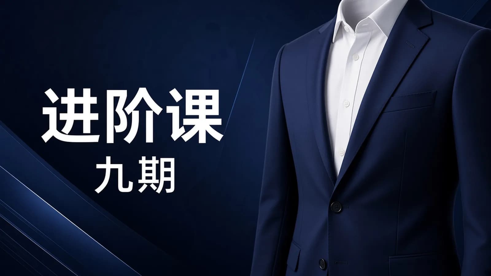 网络整理每特教育 – 全新Java进阶课 第九期 – 带源码课件
