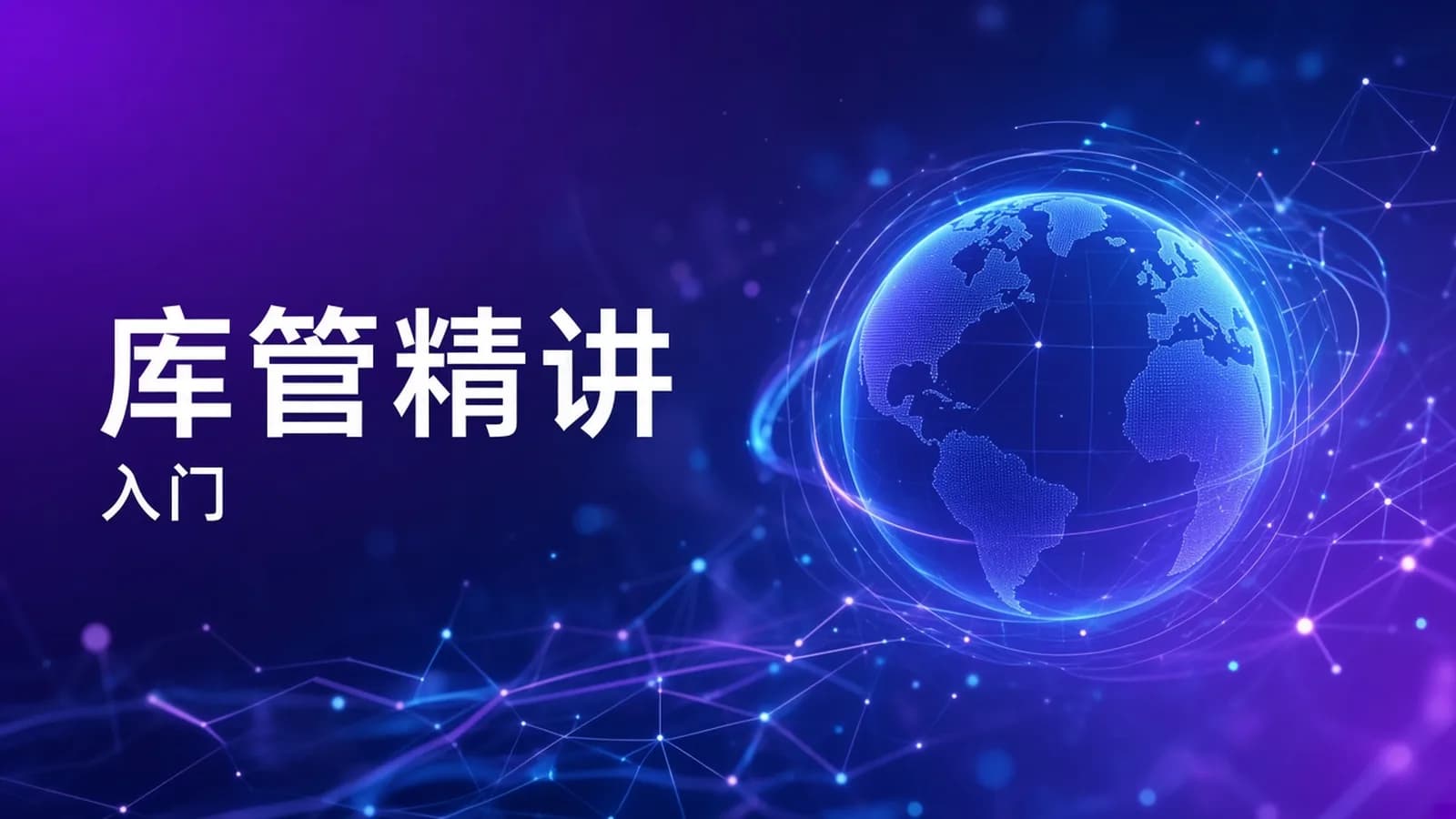 Oracle 教程合集(入门+进阶+实战)