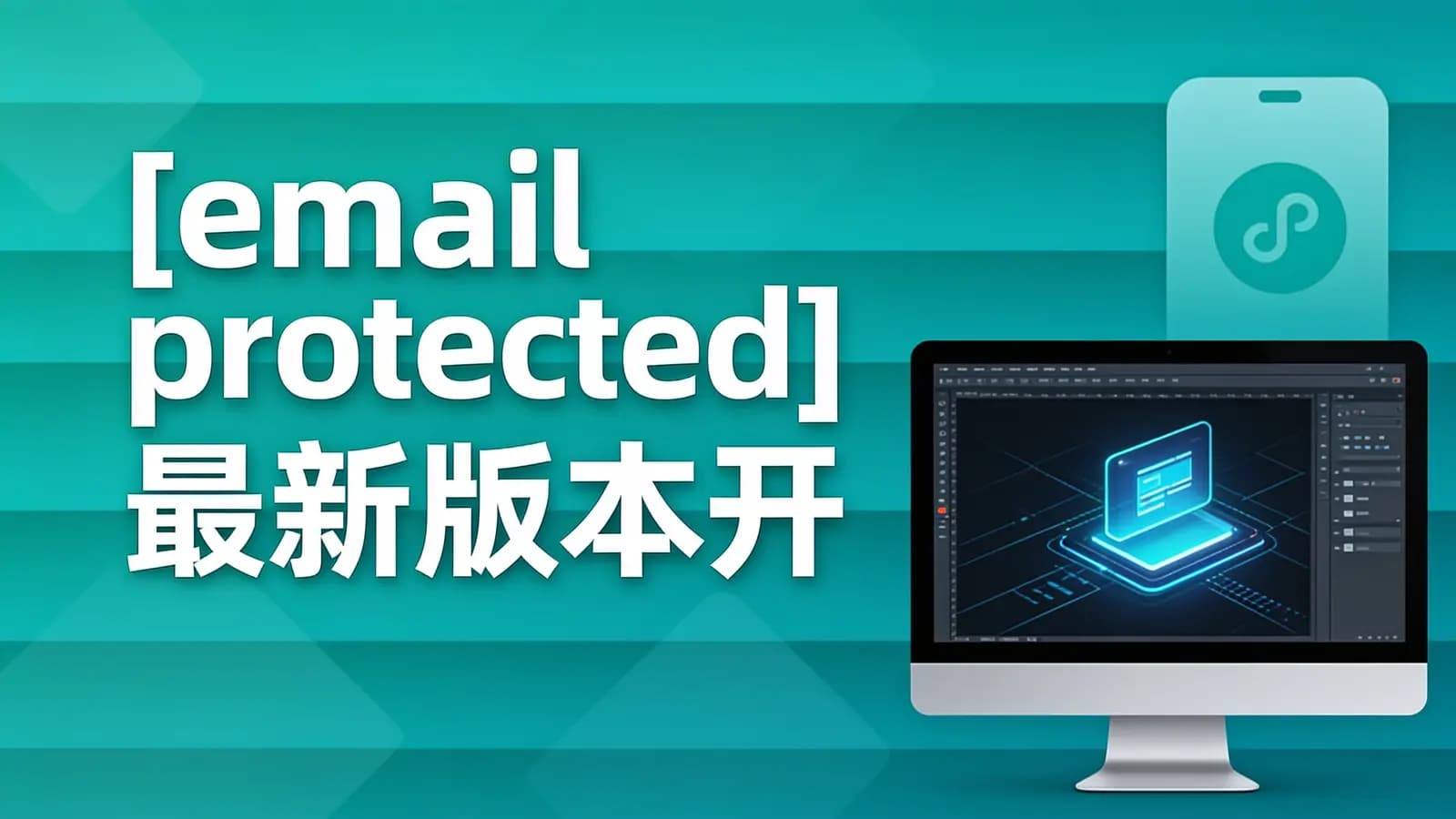 网络整理慕课实战 -[email protected]最新版本开发企业级出行全栈项目