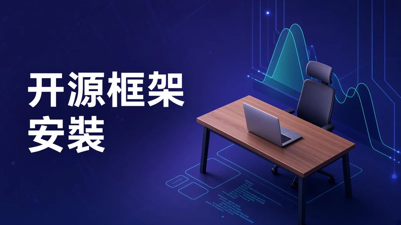 网络整理慕课实战 - BAT大牛带你深度剖析Android 十大开源框架