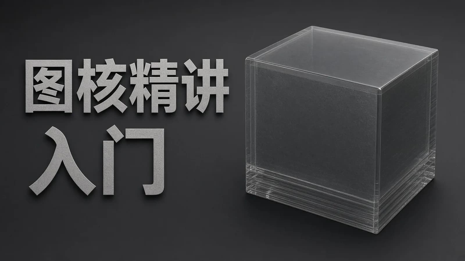 网络整理韩顺平 - 图解Linux从入门到精通