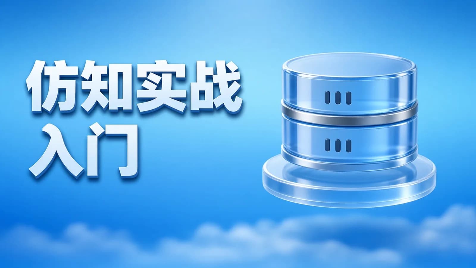 网络整理慕课实战 - Node.js仿知乎服务端-深入理解RESTful API