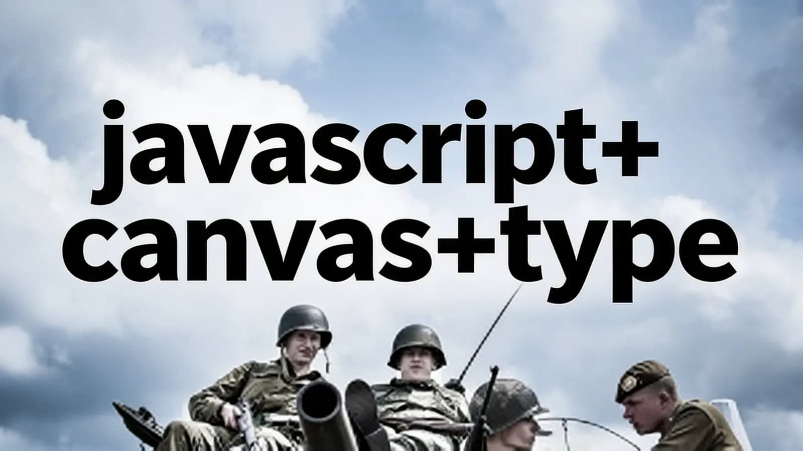 javascript+canvas+typescript+oop思想,开发坦克游戏