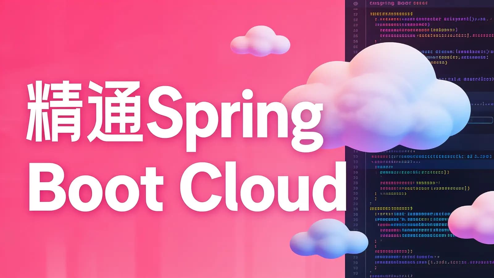 精通Spring_Boot_Cloud