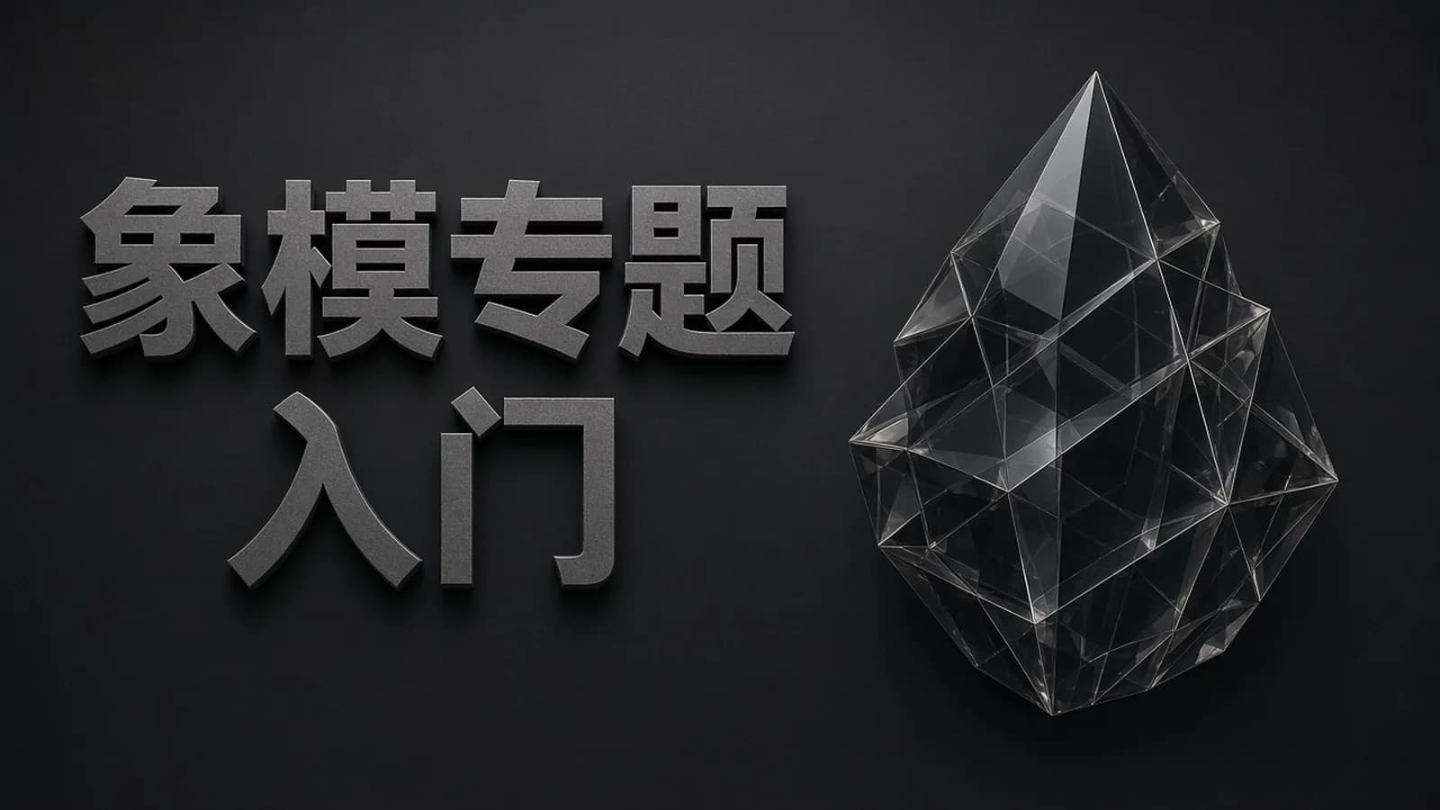 网络整理王健伟C++高级课程 对象模型
