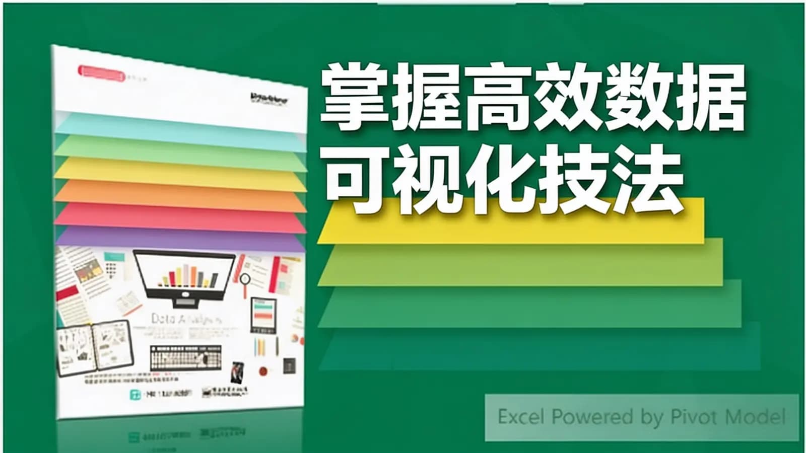网络整理网易云 - 掌握高效数据可视化技法