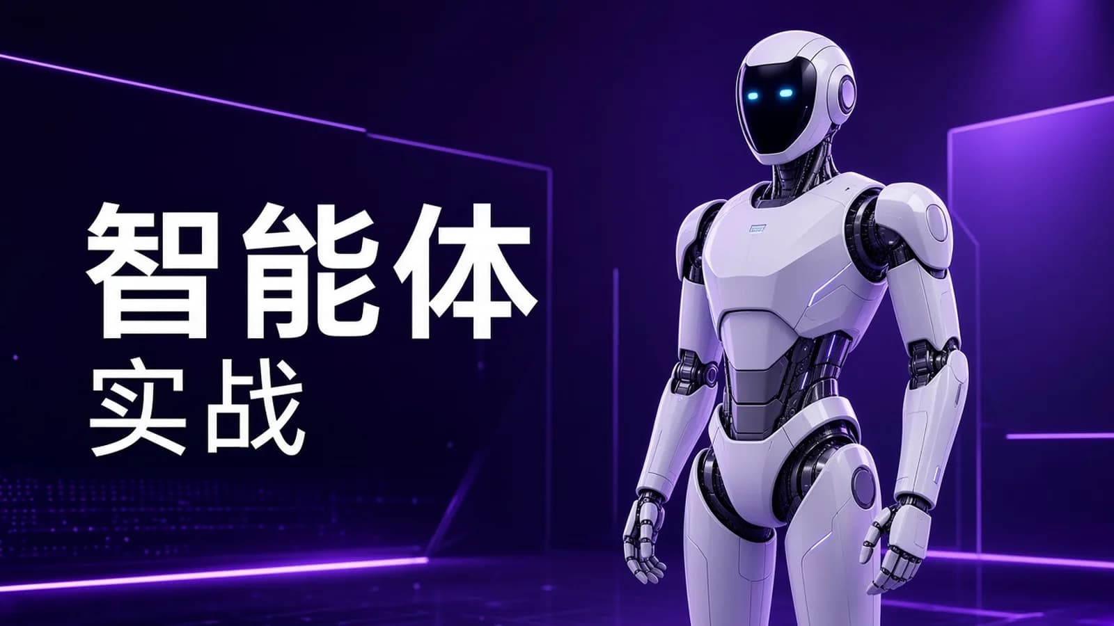网络整理基于Pyhton快速掌握CrewAI Agents使用