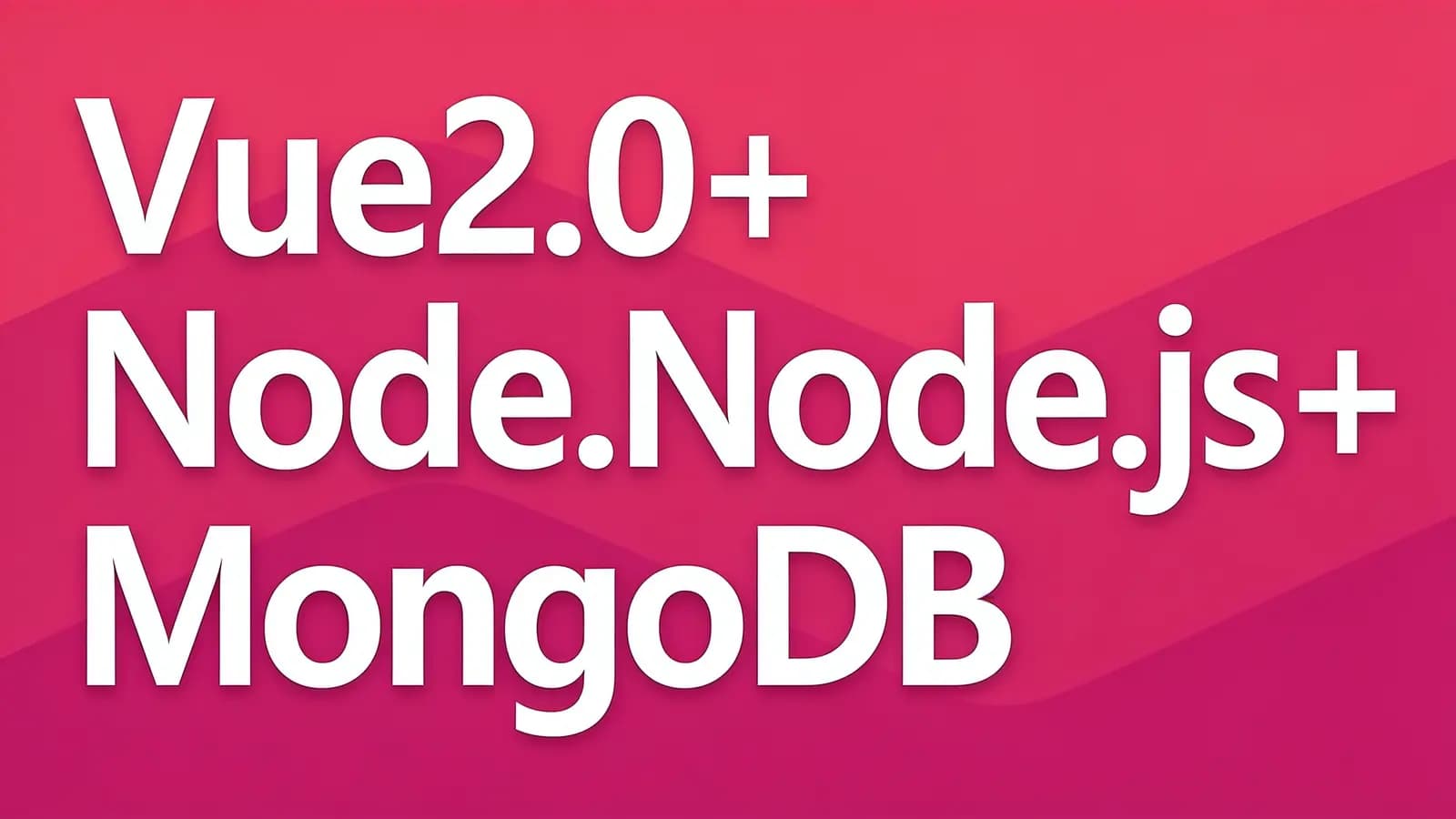 网络整理慕课实战 - Vue2.0+Node.js+MongoDB全栈打造商城系统