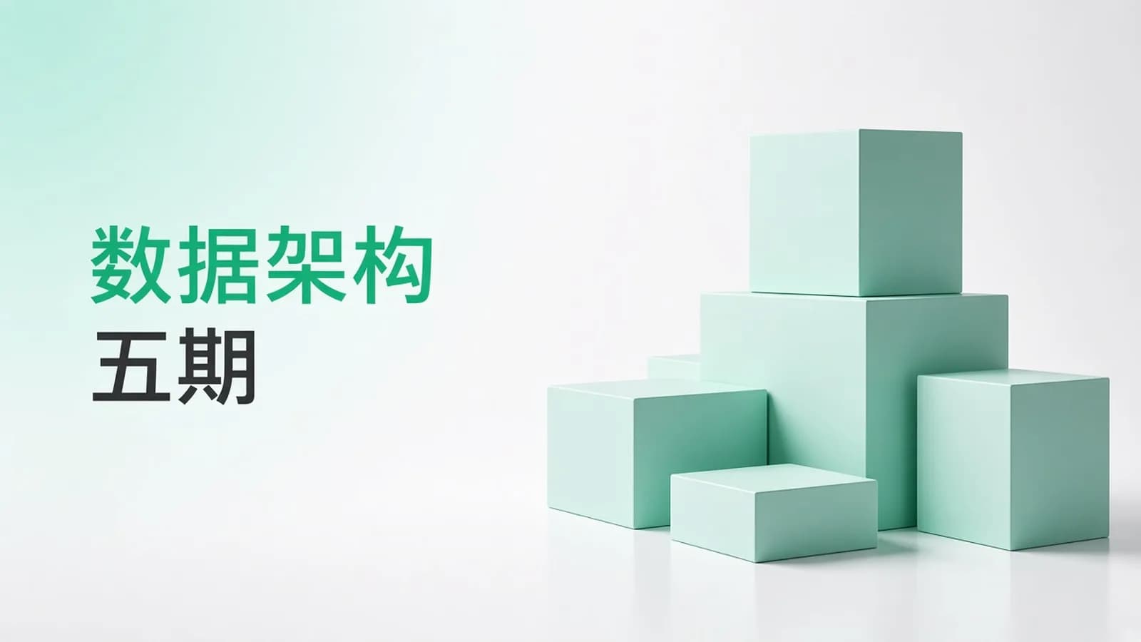 网络整理奈学 - P7大数据架构师五期重磅首发