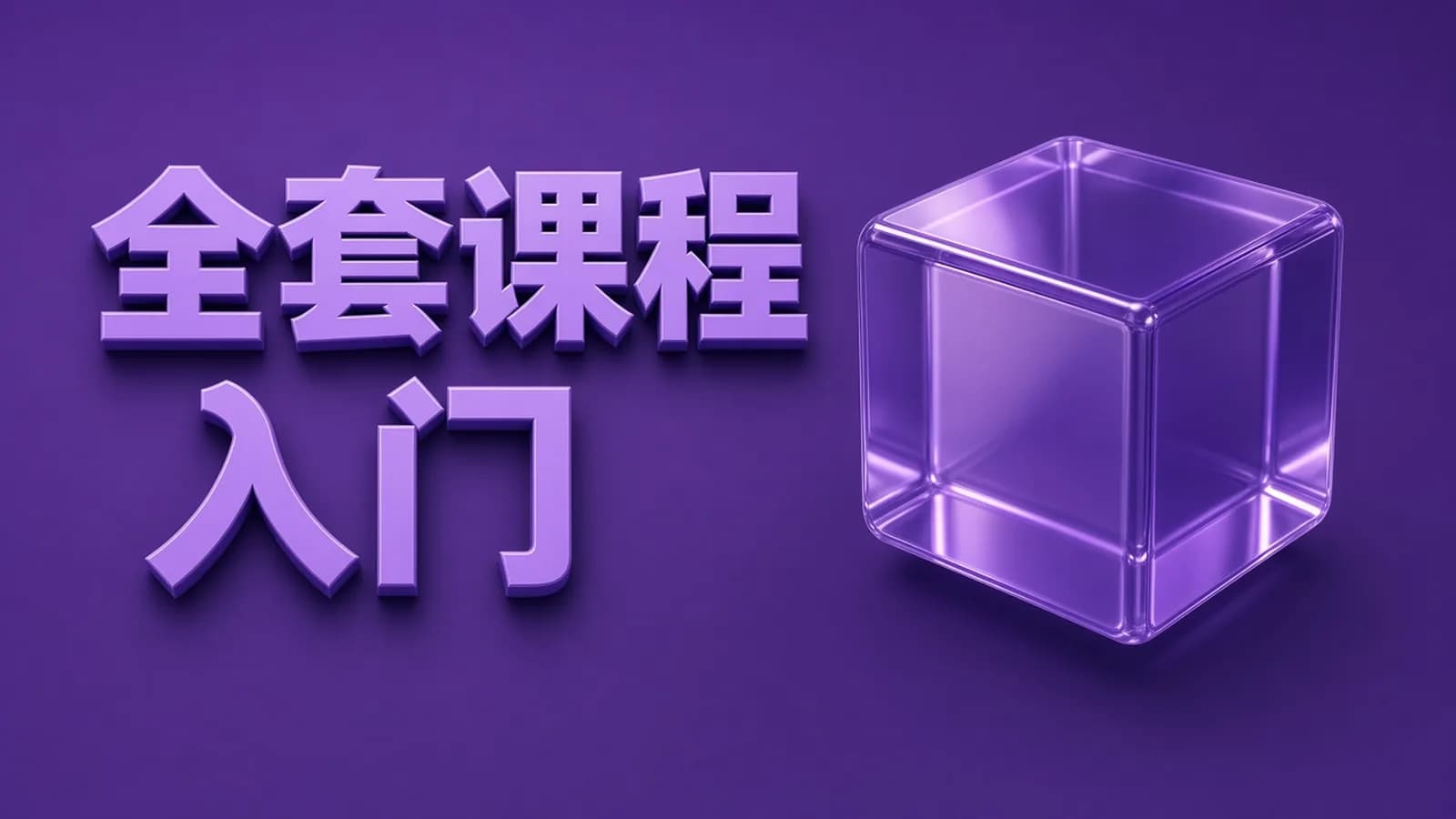 网络整理黑马 - JavaEE最新版本全套v12.5|完结无秘|2022年