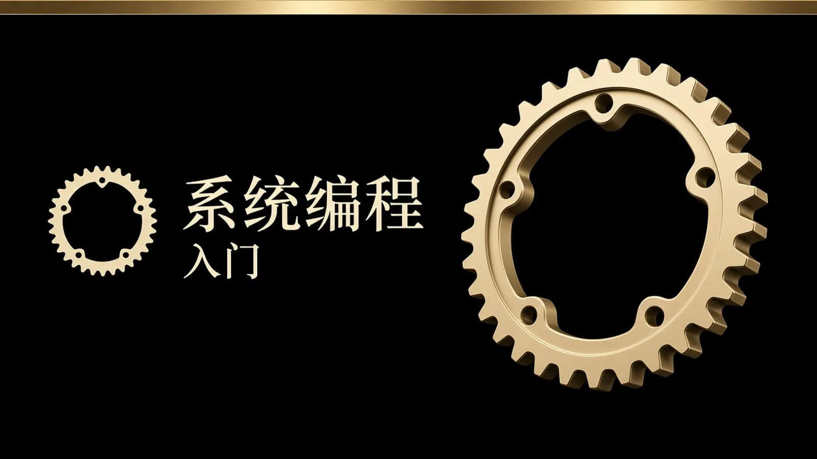 网络整理RUST编程课(英文字幕)非中文!