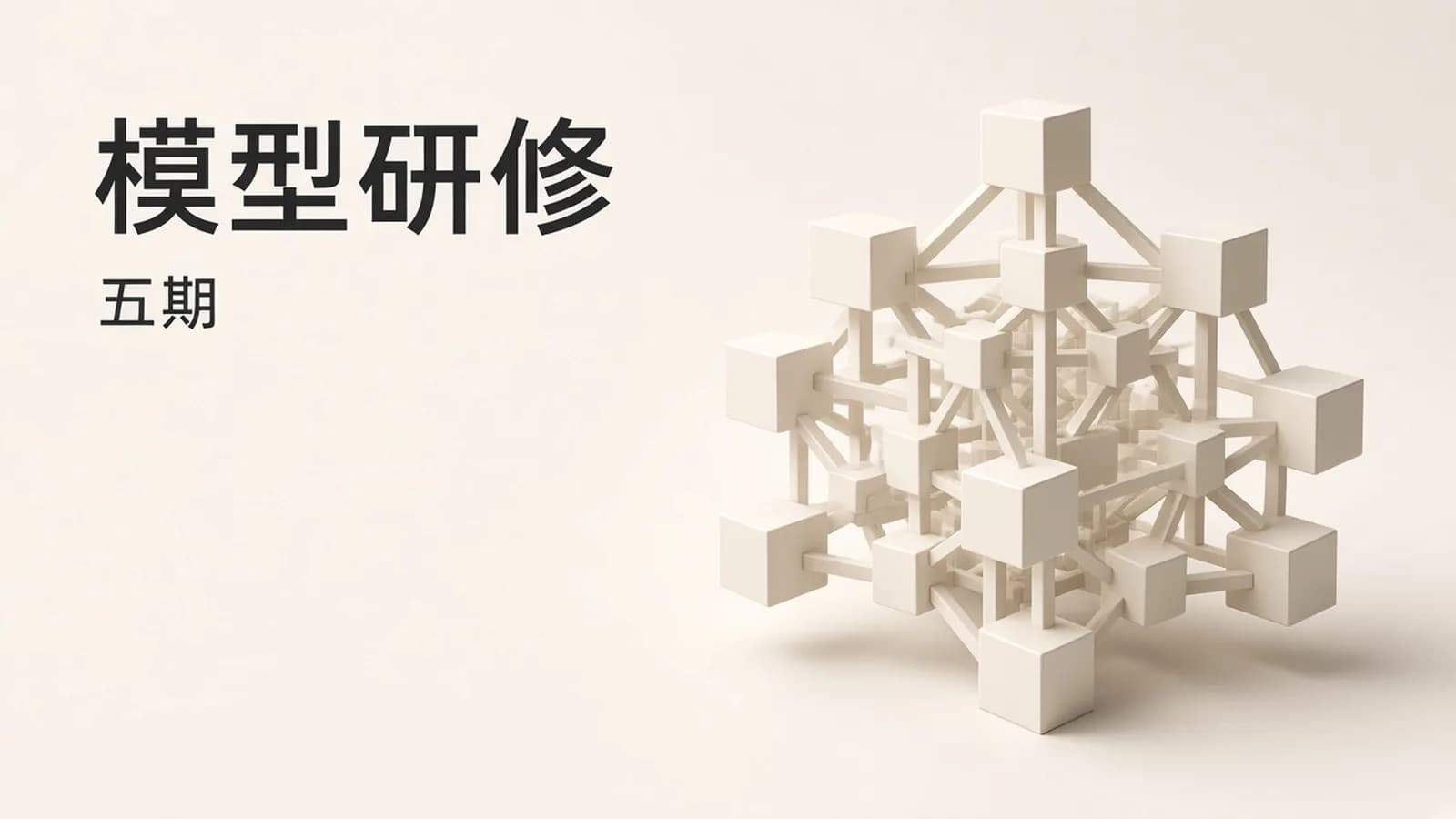 网络整理聚客 - 大模型开发工程师VIP系统课(第五期L0、L1、L2课程)