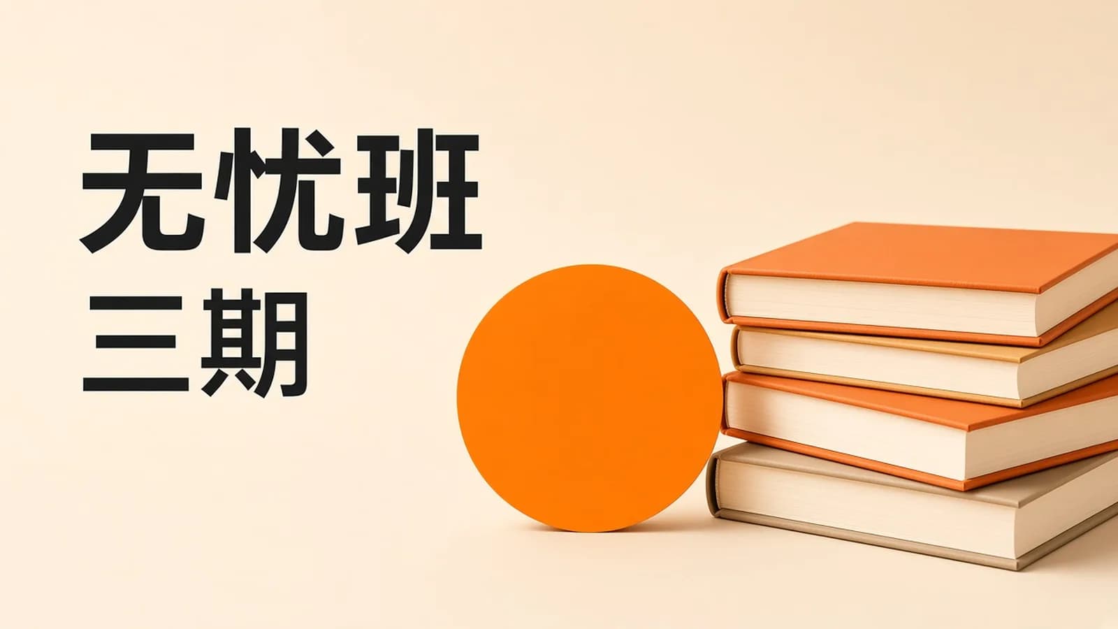 网络整理蓝桥杯 - 省赛无忧班CC++组第3期