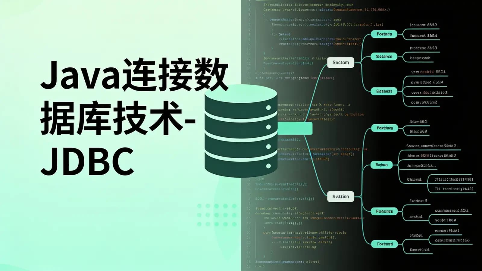 网络整理Java连接数据库技术-JDBC