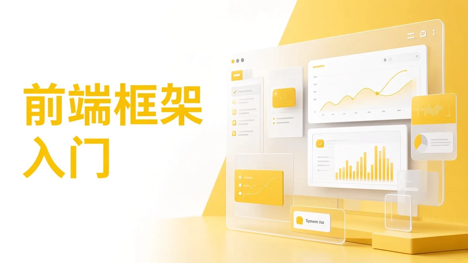 网络整理上手Vue3技术,带你学习Vue3教程