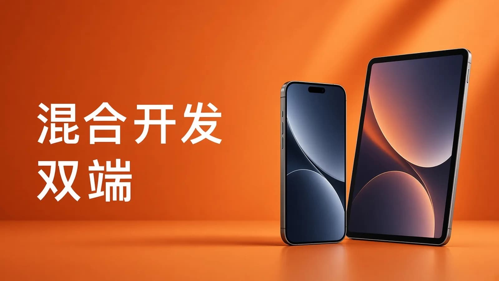 网络整理慕课实战 - 混合开发 Vue结合Android-iOS 开发仿京东项目App