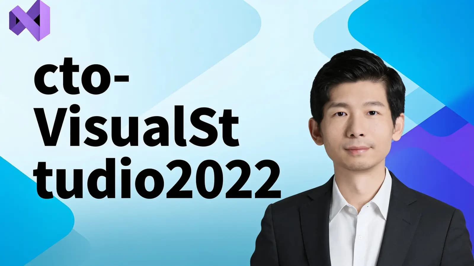 cto - VisualStudio2022构建调试C++项目