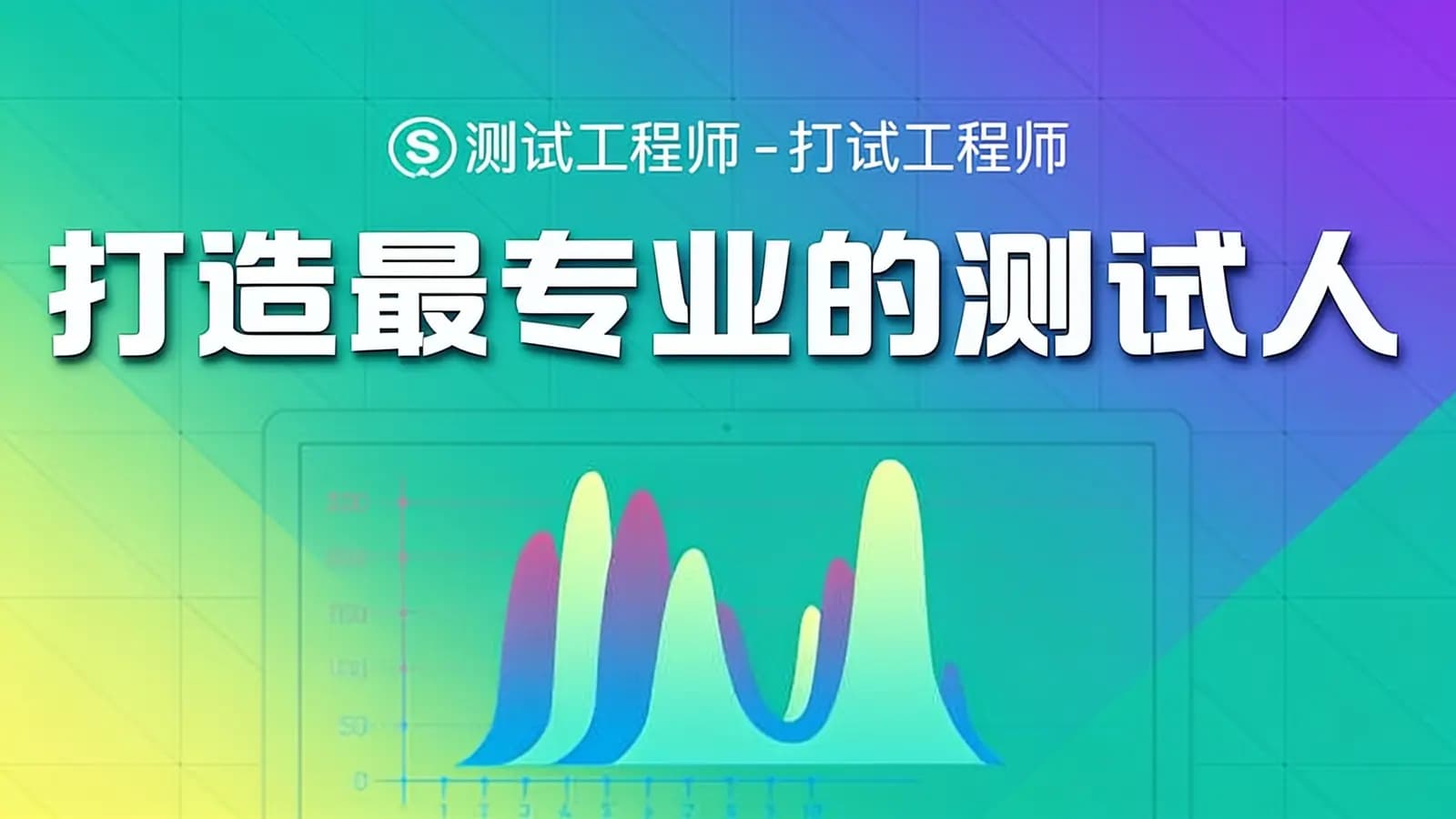 网络整理网易云 - 测试工程师 - 打造最专业的测试人