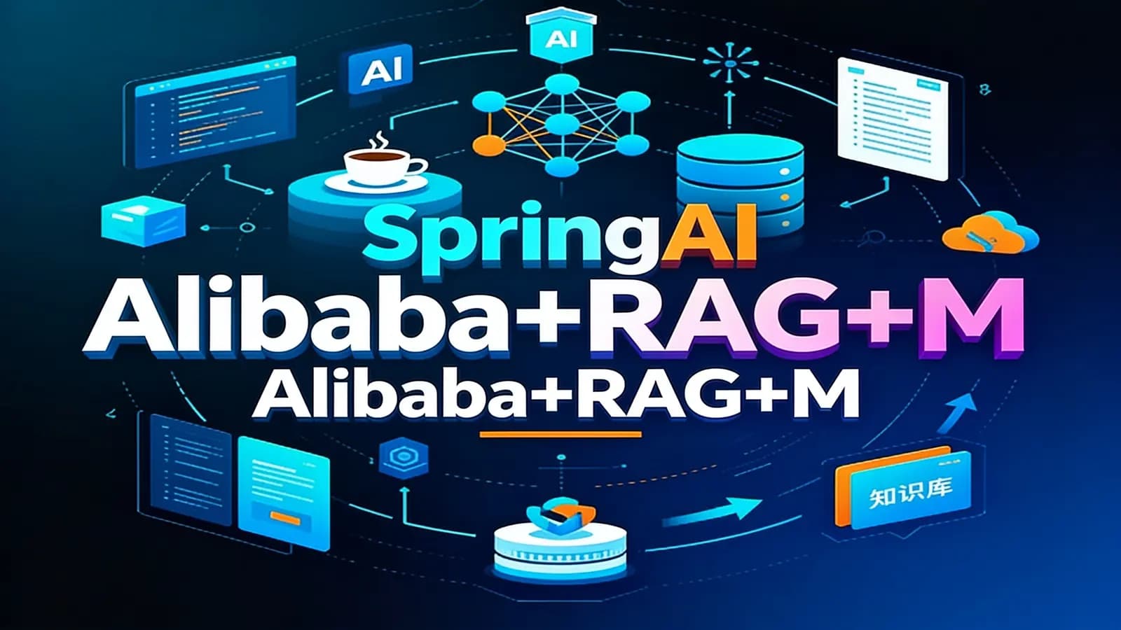 SpringAI Alibaba+RAG+Milvus 传统应用升级项目实战