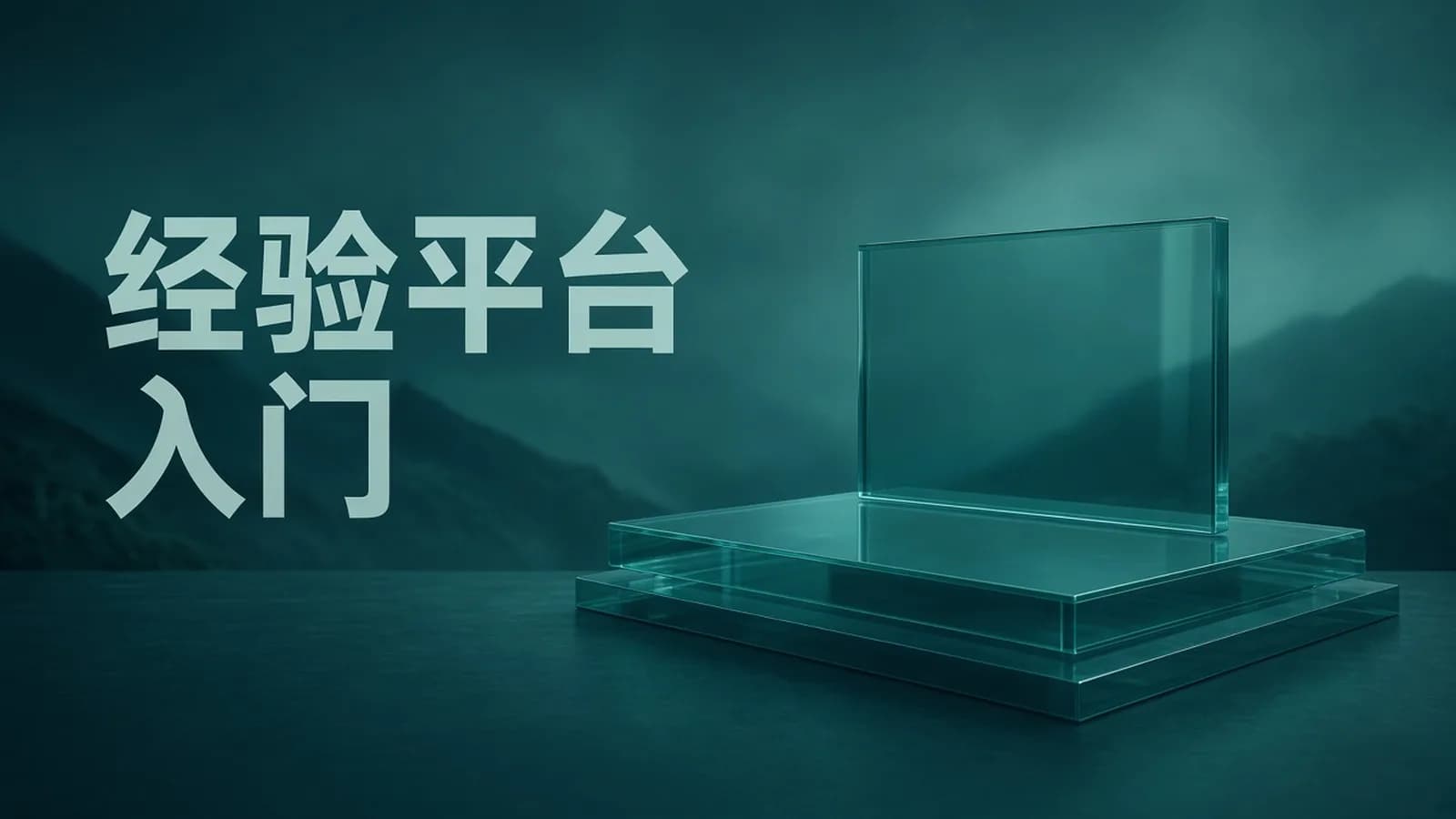 网络整理Vue.js零基础入门到实战《面试经验平台》项目(PC+H5端 资料齐全)