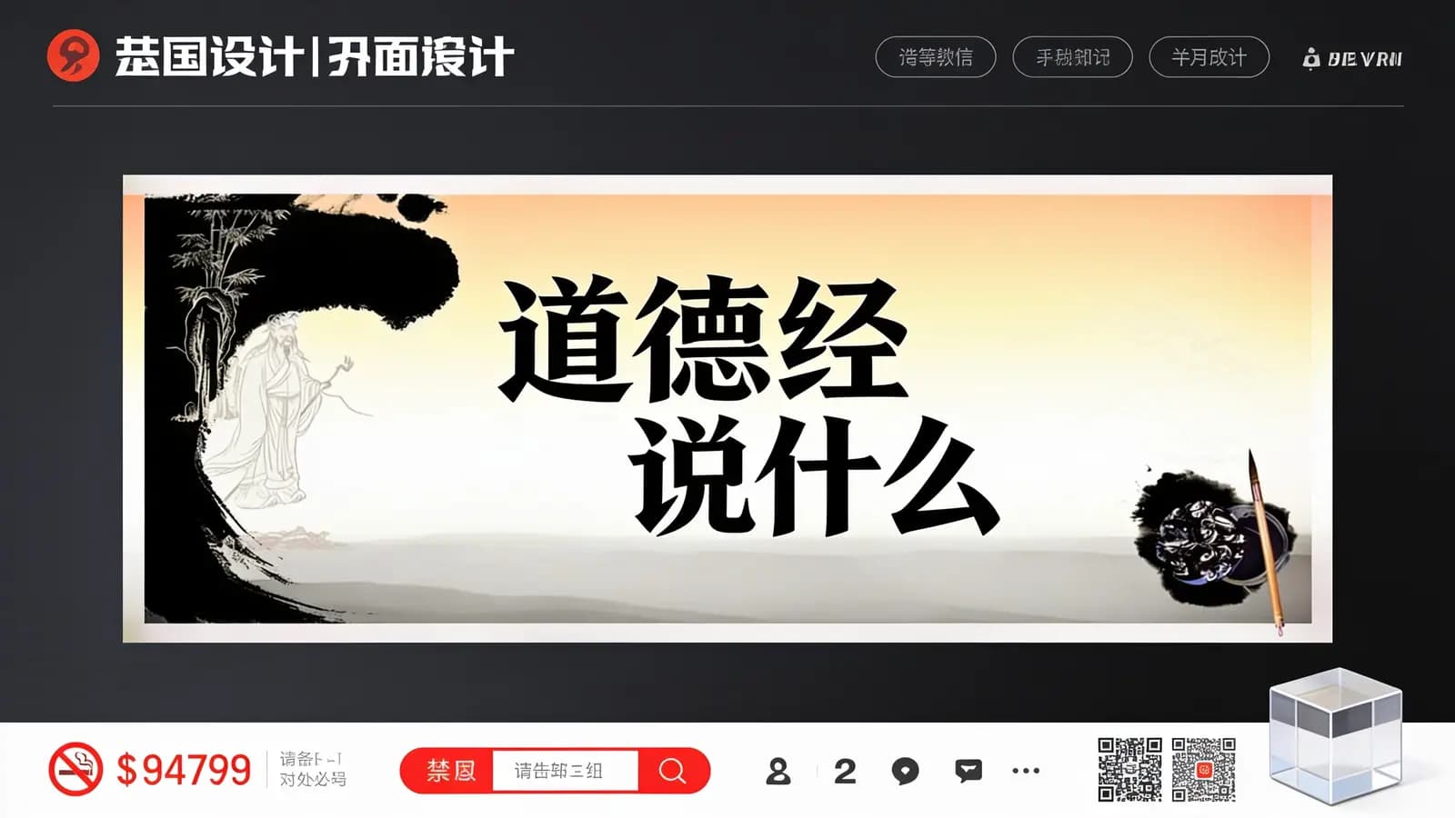 得到道德经说什么(.pdf.epub.txt.mobi)