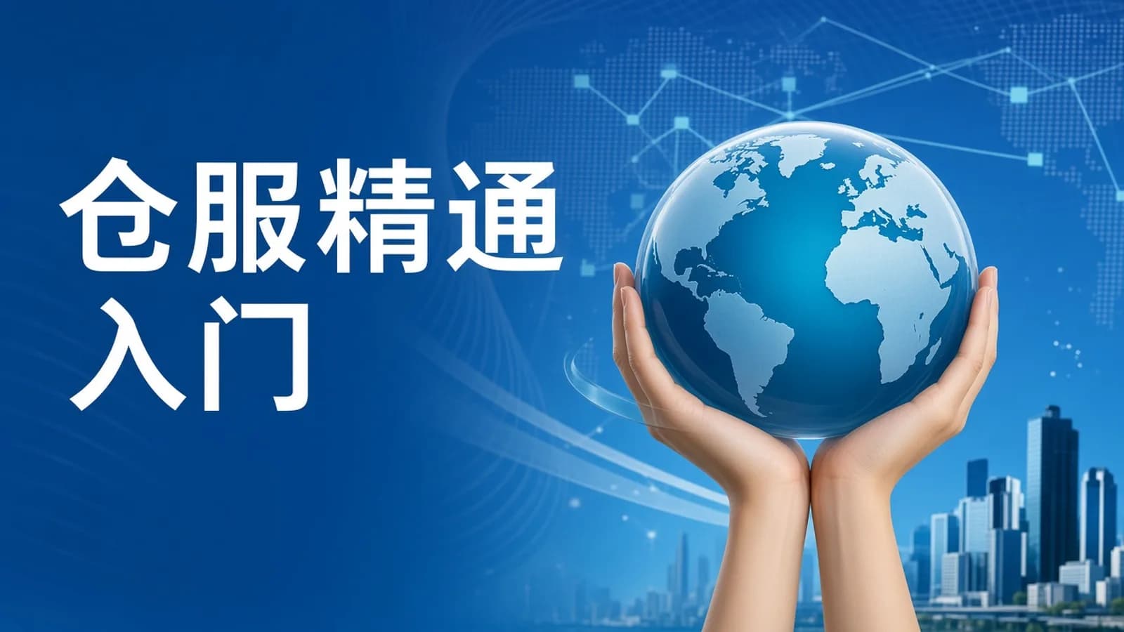 网络整理cto - Gitlab服务器从入门到精通视频课程